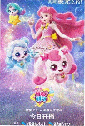 残响启示录动画剧照